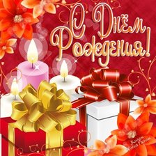 Схема вышивки «№605557»