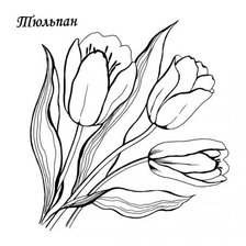 Схема вышивки «№606434»