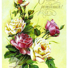 Схема вышивки «№607590»