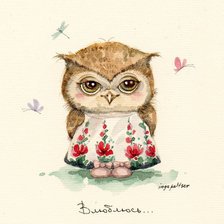 Схема вышивки «Совенок3»