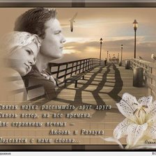 Схема вышивки «№609976»