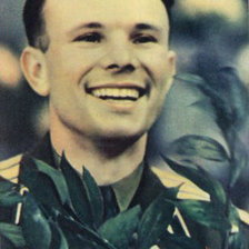 юрий гагарин