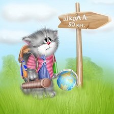 Схема вышивки «ученик»