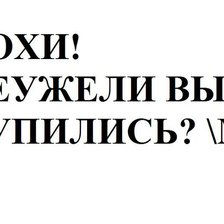 Схема вышивки «№616210»