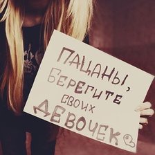 Схема вышивки «челкарь)»