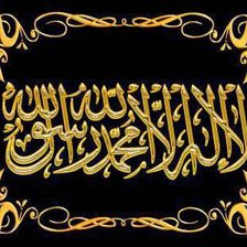 Схема вышивки «Шахада»