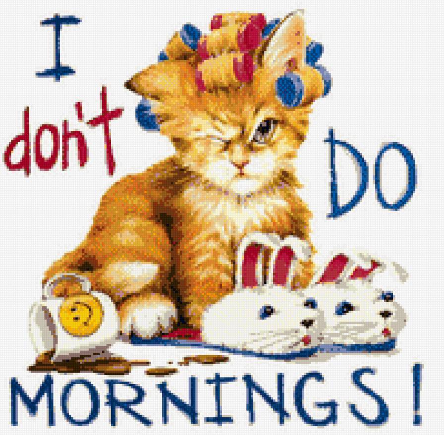 Доброе утро - котик, прикол, утро - предпросмотр