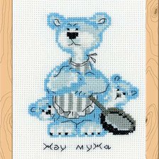 Схема вышивки «gygyub»