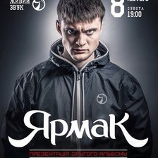 Схема вышивки «№619210»