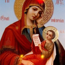 Схема вышивки «икона»