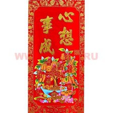 Схема вышивки «№621760»