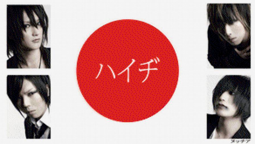 heidi. - heidi - предпросмотр