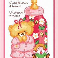 Схема вышивки «мишка с бутылочкой»