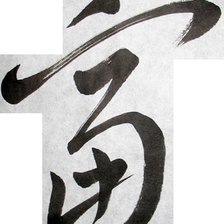 Схема вышивки «богатство»