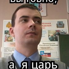 Схема вышивки «Врабий»