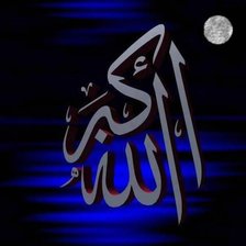 Схема вышивки «allah»