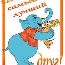 Схема вышивки «в подарок другу»