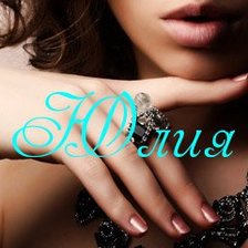 Схема вышивки «имя1»