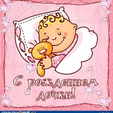 Схема вышивки «пупс»