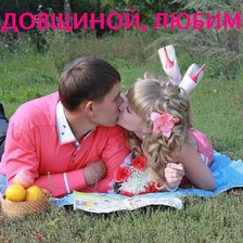 Схема вышивки «cвадьба3»