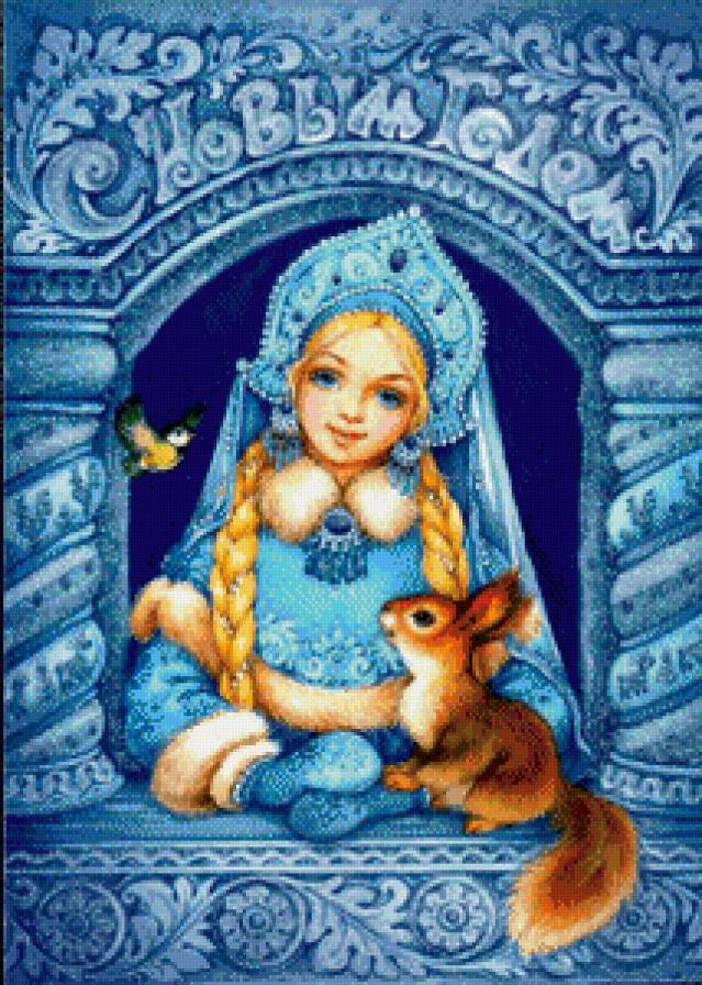 серия "сказки" - сказка.снегурочка.белка - предпросмотр