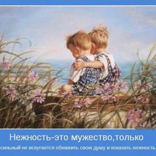 Схема вышивки «№629311»