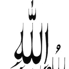 Схема вышивки «арабская вязь»