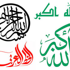 Схема вышивки «1234»