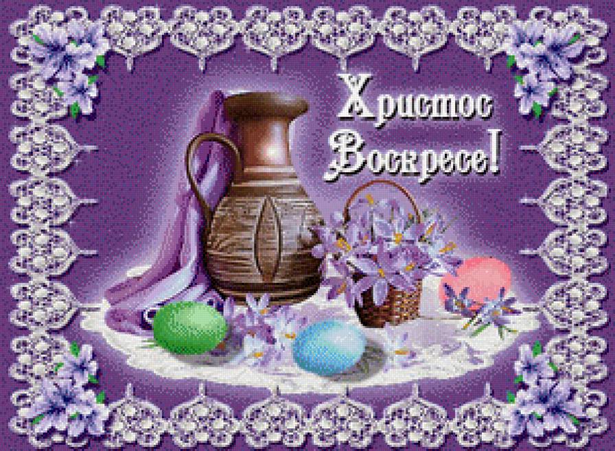 христос воскрес - пасха - предпросмотр