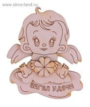 Схема вышивки «оберег 6»