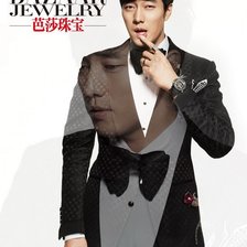 Схема вышивки «Со Чжи Соп»