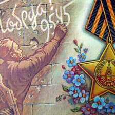 Схема вышивки «Победа»