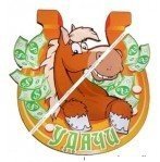 Схема вышивки «оберег удачи»