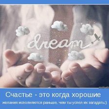 Схема вышивки «№635168»