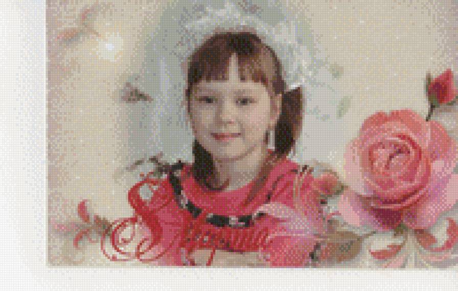 Виктория - предпросмотр