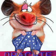 Схема вышивки «драсьте»