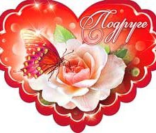 Схема вышивки «№636131»