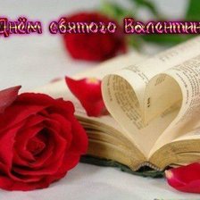 Схема вышивки «№636134»