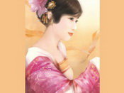 Розовое кимано