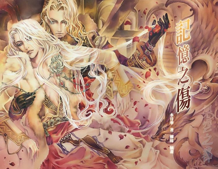 любовь - оригинал