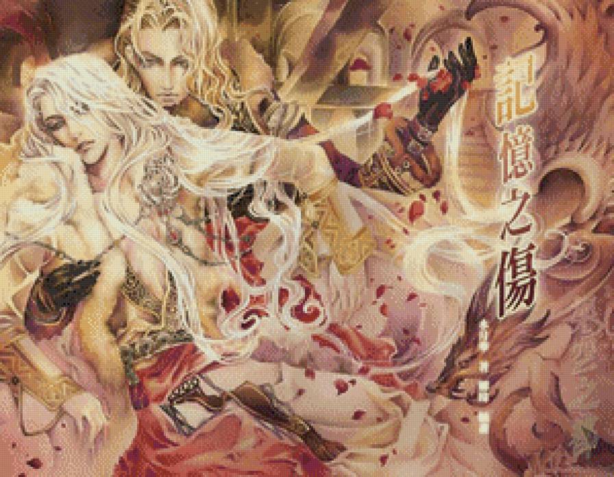 любовь - предпросмотр