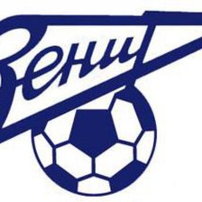 Схема вышивки «зенит эмблема»