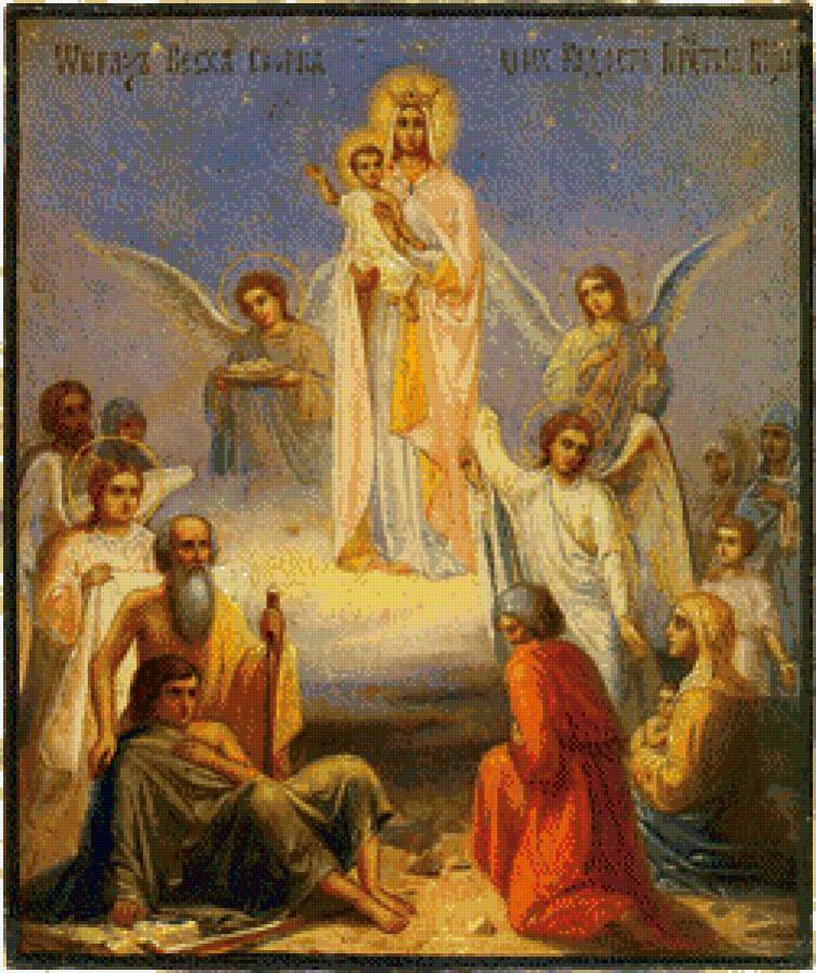 Всех скорбящих радость - икона. всех скорбящих радость - предпросмотр