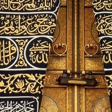 Схема вышивки «Кааба»