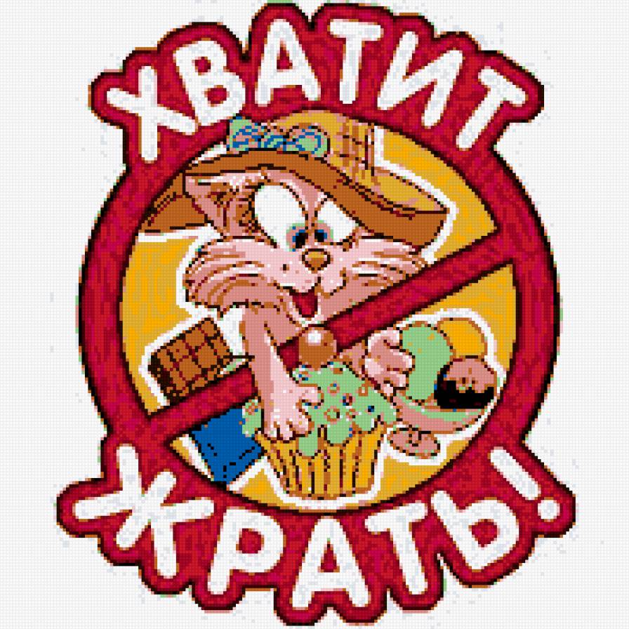 кошечка - стимул, прикол - предпросмотр