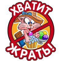 Схема вышивки «кошечка»