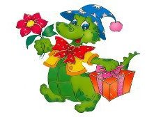 Схема вышивки «дракоша идет на день рождение»