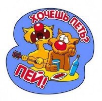 Схема вышивки «котики»