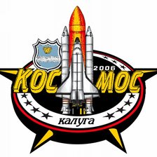 Схема вышивки «Калуга-ракета»