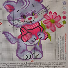 Схема вышивки «Котик»